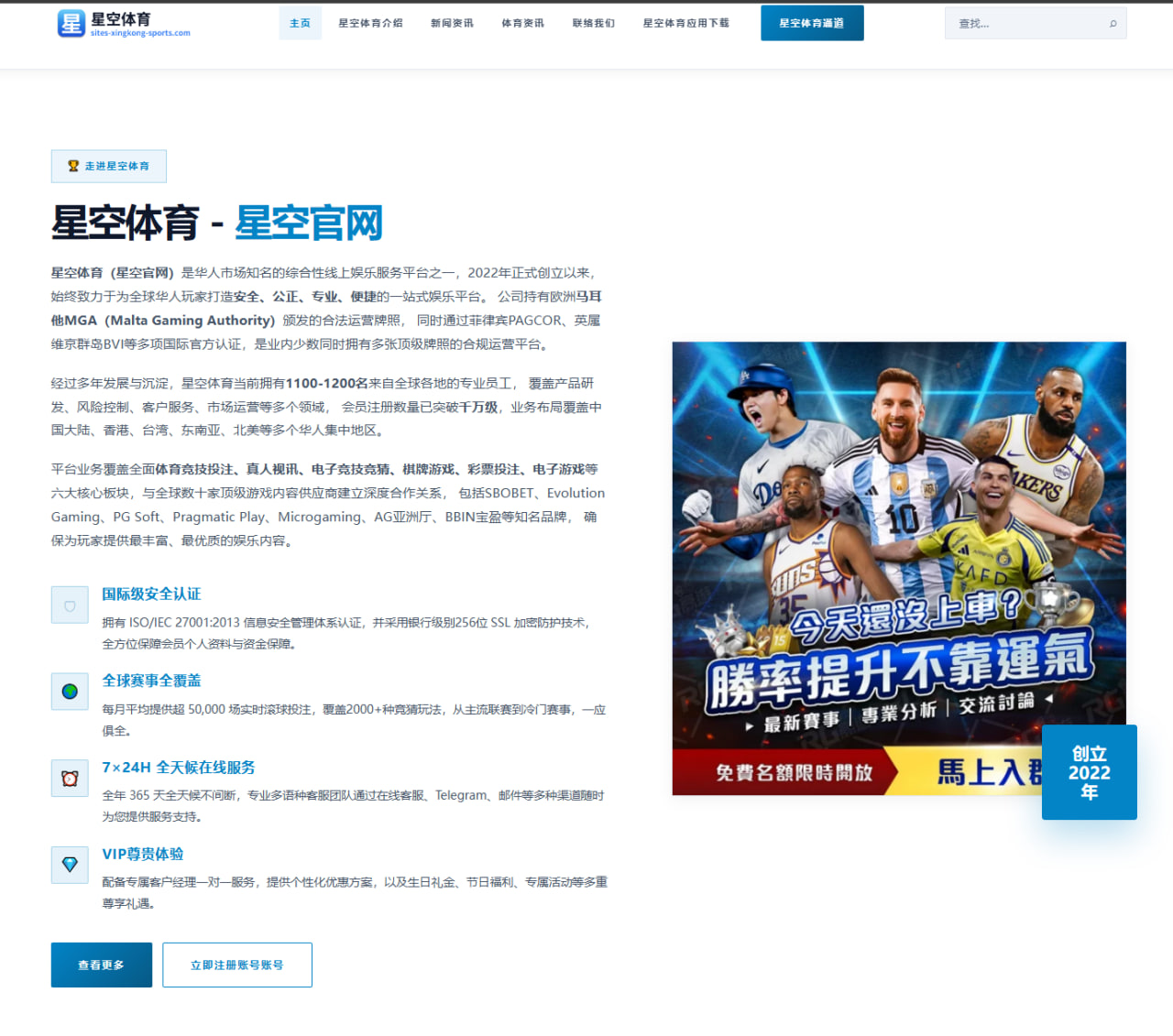 体育赛事中心官网址：ESPN：曼城与切尔西的关系并未因马雷斯卡的赔偿金而受损
